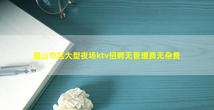 东营夜场招聘